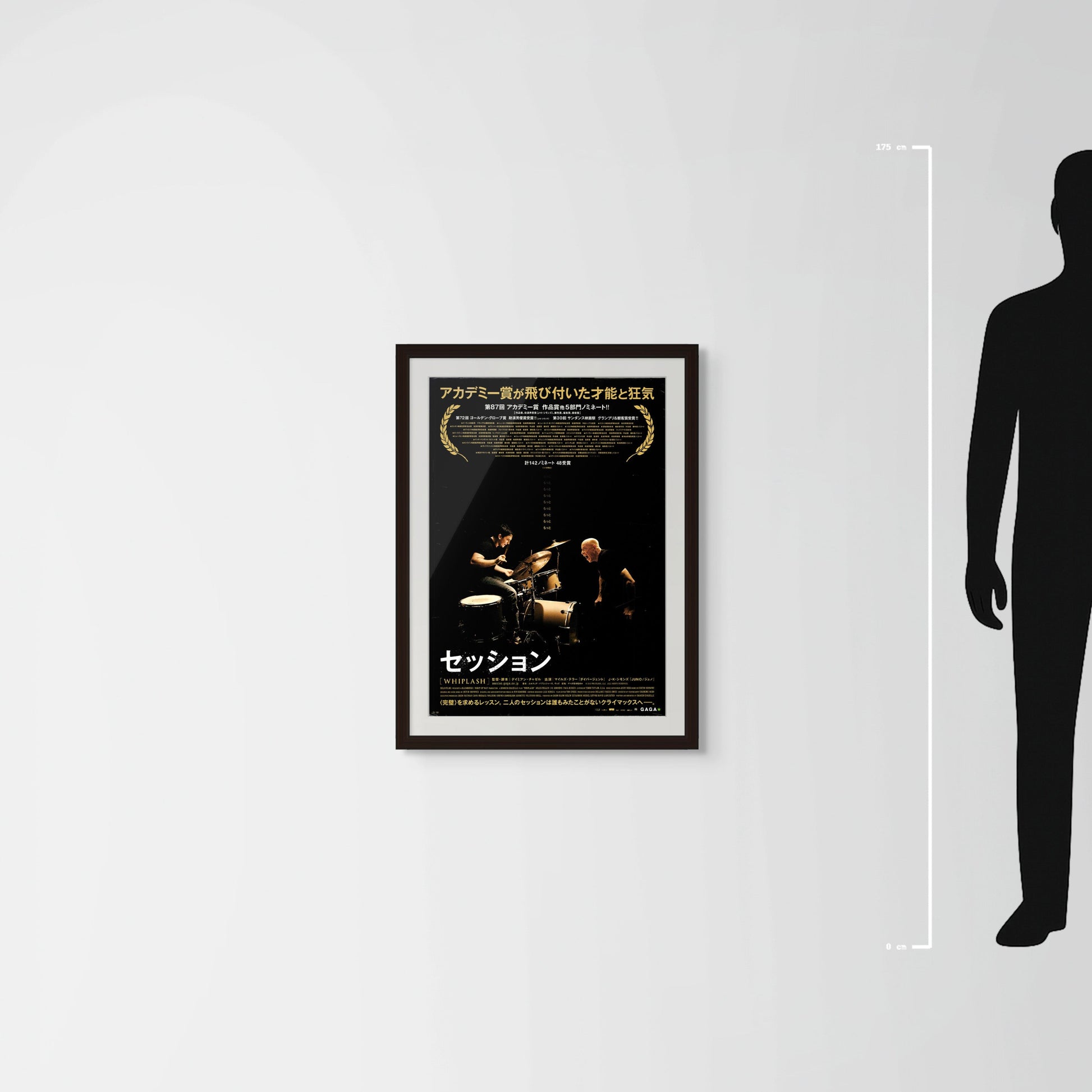 Whiplash (Original Japanese release 2015 B2 51x73cm) Vintage posters