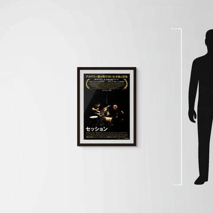 Whiplash (Original Japanese release 2015 B2 51x73cm) Vintage posters