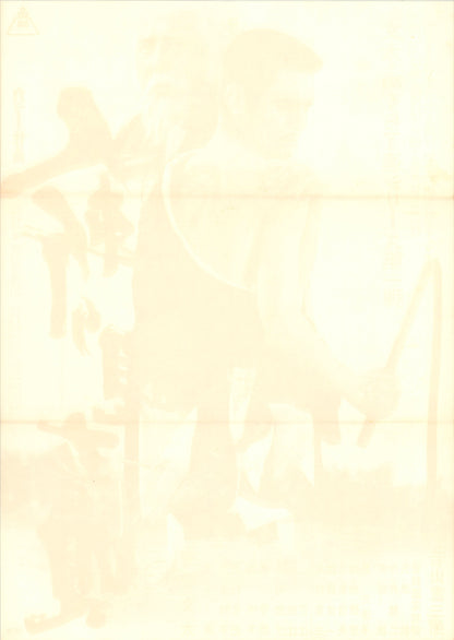 Whipmaster: Ballad of Murder (Original Japanese release 1970 B2 51x73cm) Vintage posters