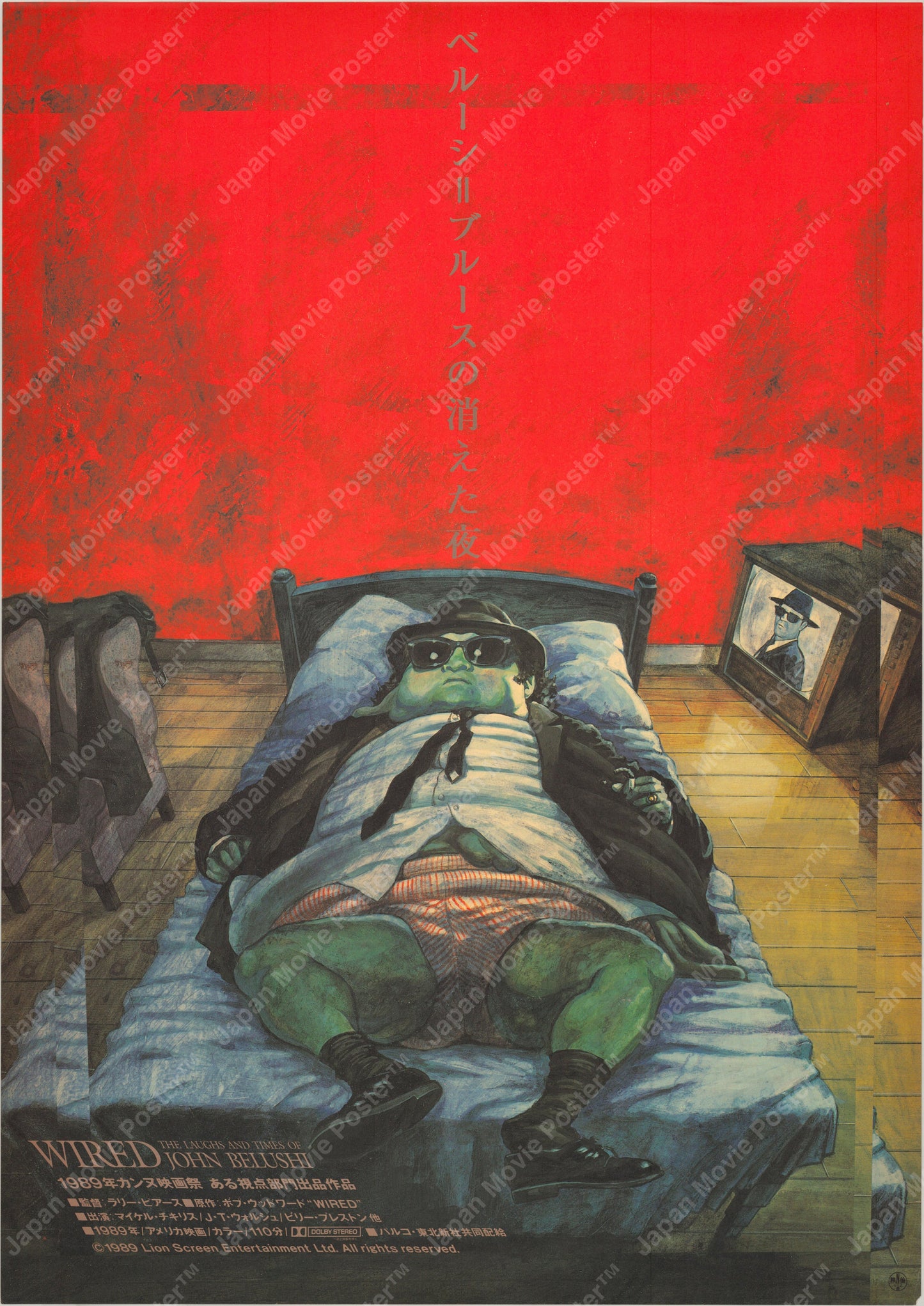 Wired (Original japanese release 1989 B2 51x73cm)