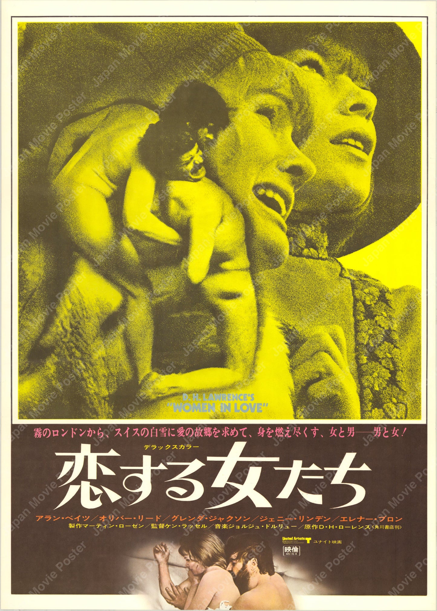 Women in Love (Original Japanese release 1970 B2 51x73cm) Vintage posters