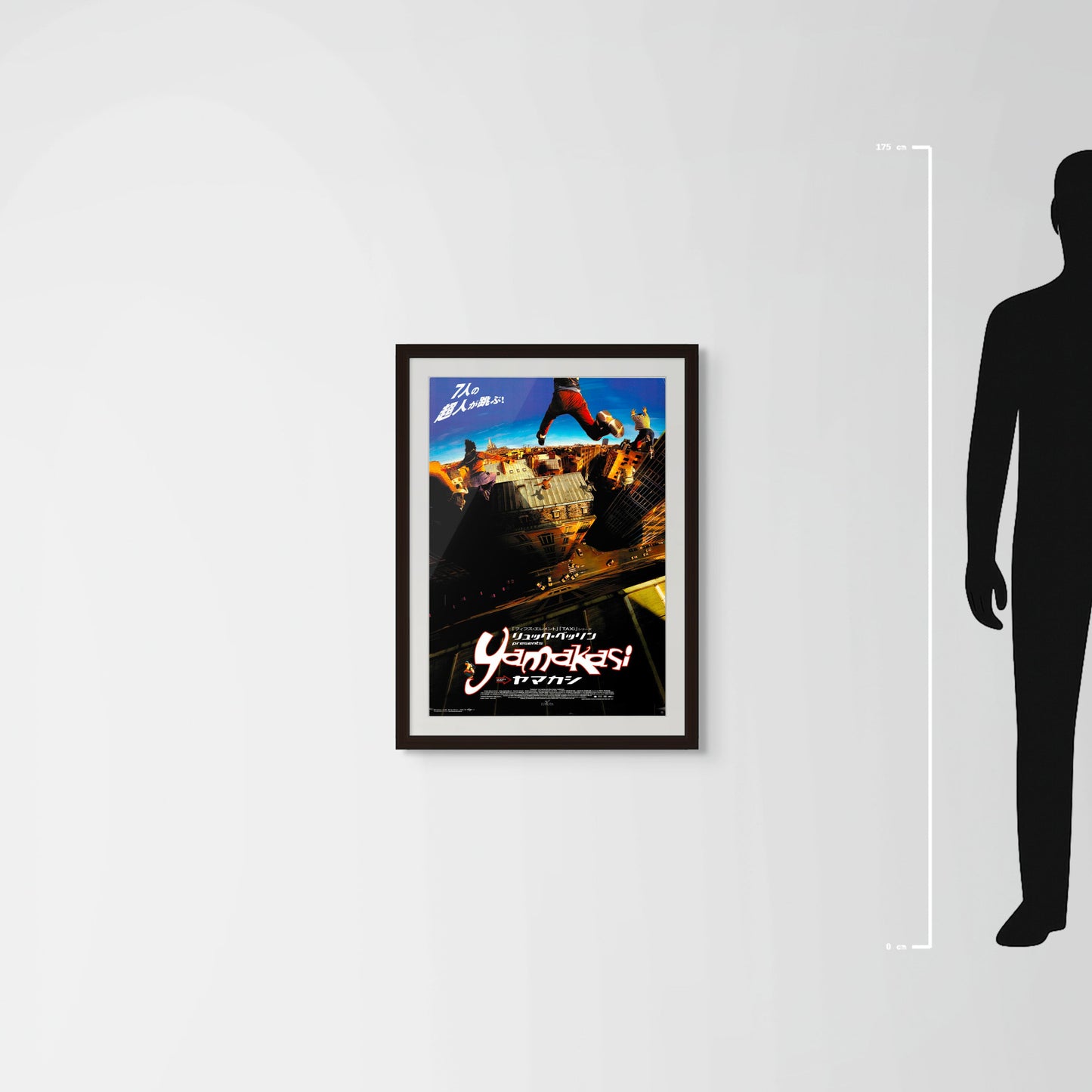 Yamakasi (Original Japanese release 2001 B2 51x73cm) Vintage posters