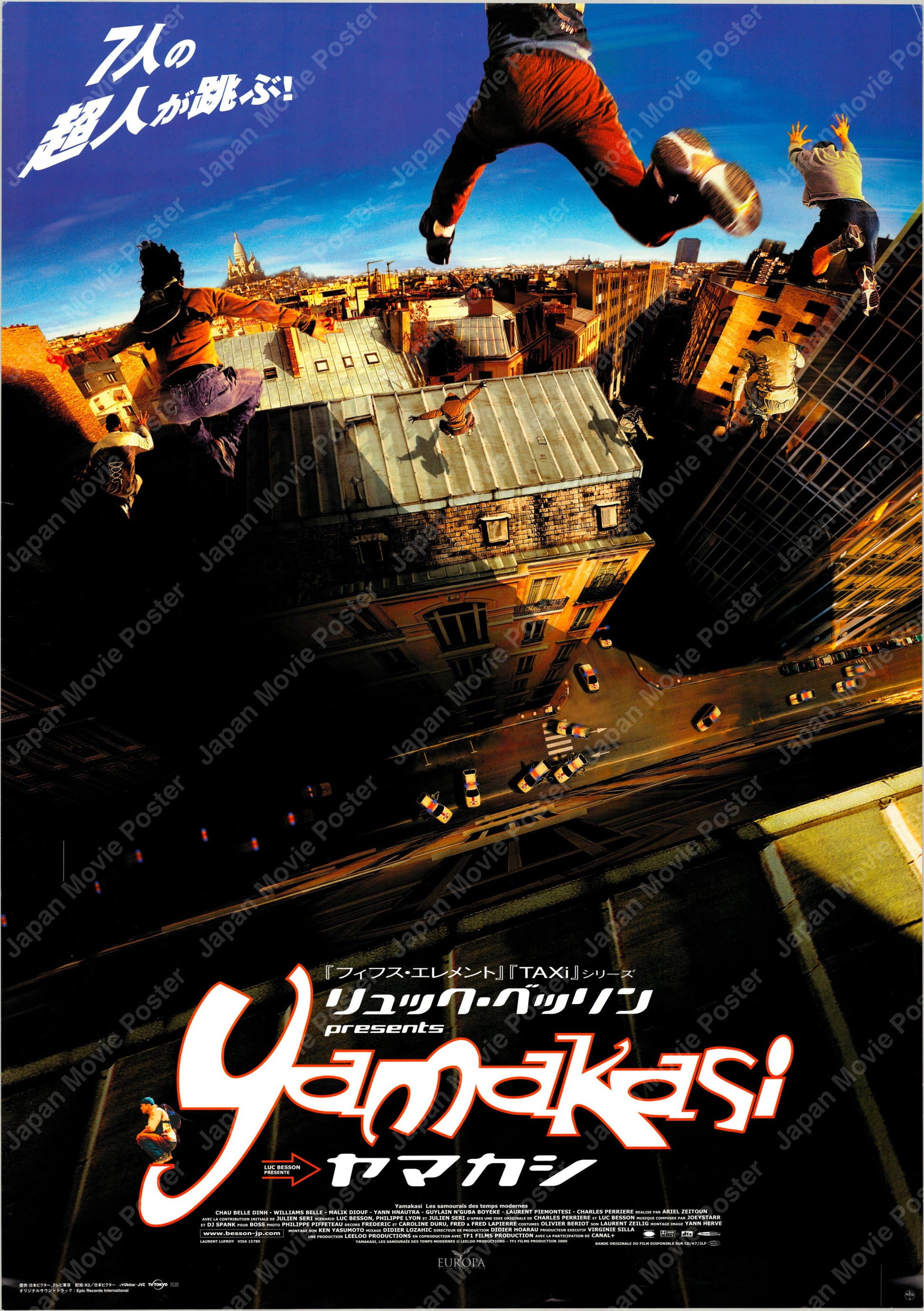 Yamakasi (Original Japanese release 2001 B2 51x73cm) Vintage posters