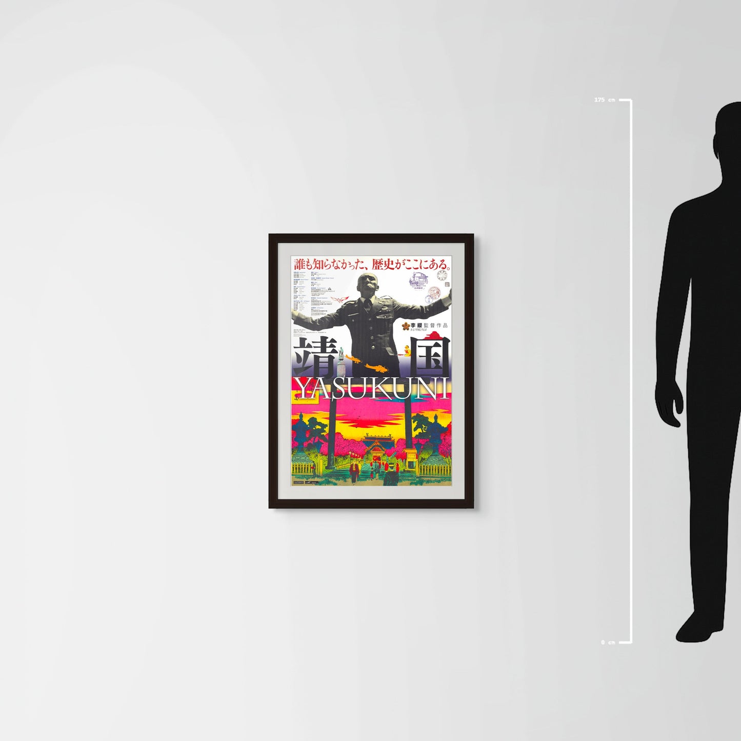 Yasukuni (2008) Original Japanese Poster B2 Vintage posters