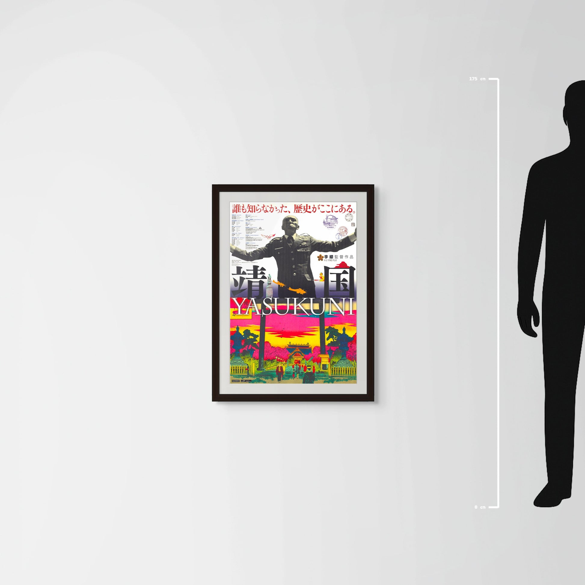 Yasukuni (2008) Original Japanese Poster B2 Vintage posters