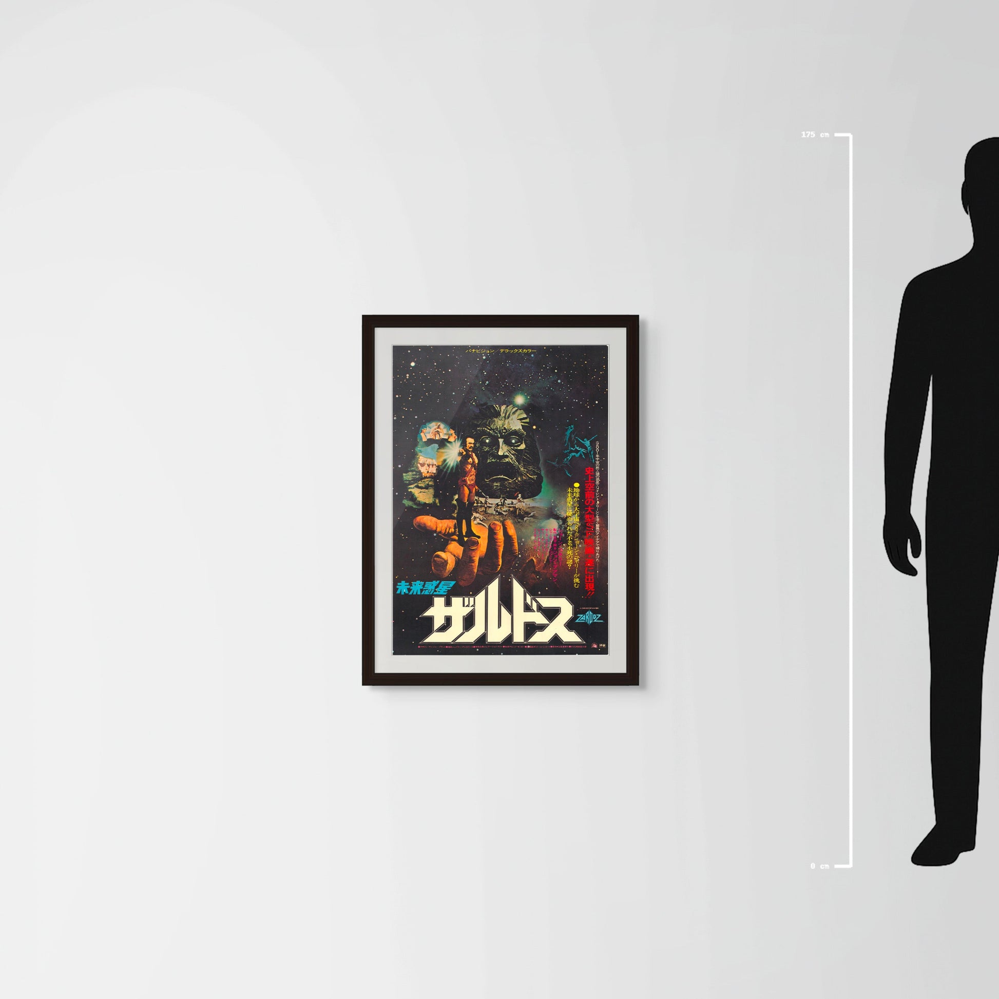 Zardoz (Original Japanese release 1974 B2 51x73cm) Vintage posters