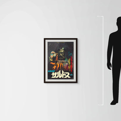 Zardoz (Original Japanese release 1974 B2 51x73cm) Vintage posters