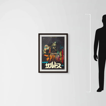 Zardoz (Original Japanese release 1974 B2 51x73cm) Vintage posters