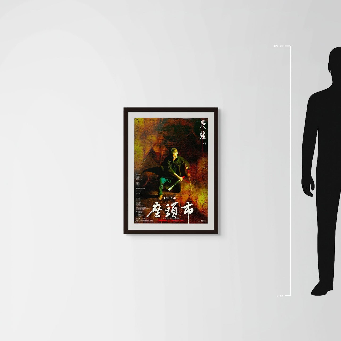 Zatōichi (Original Japanese release 2003 B2 51x73cm) Vintage posters