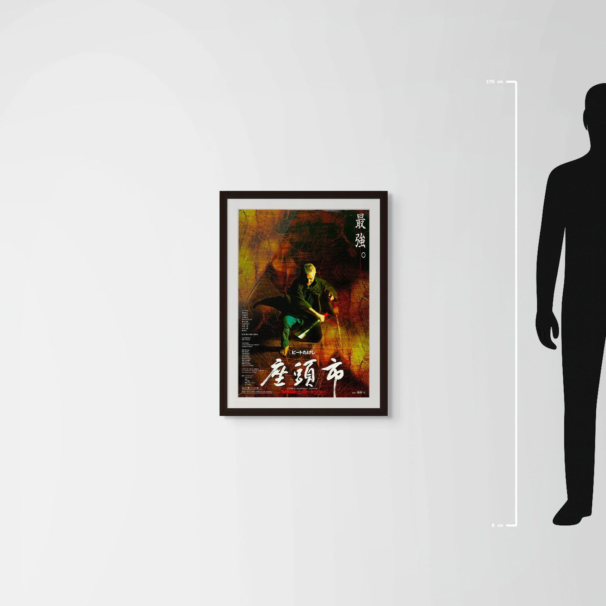 Zatōichi (Original Japanese release 2003 B2 51x73cm) Vintage posters
