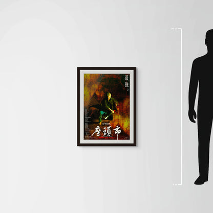 Zatōichi (Original Japanese release 2003 B2 51x73cm) Vintage posters