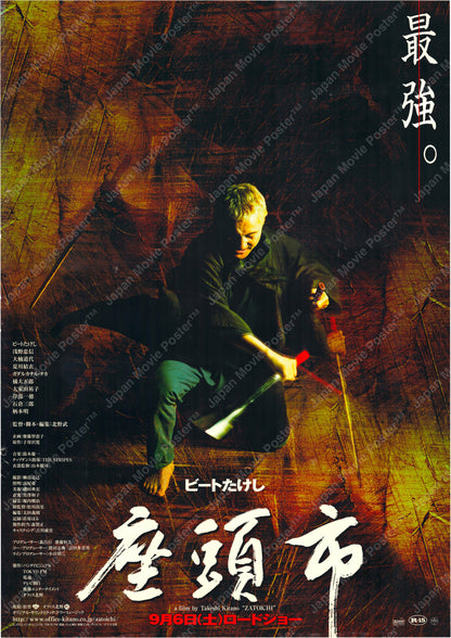 Zatōichi (Original Japanese release 2003 B1 71x100cm) Vintage posters