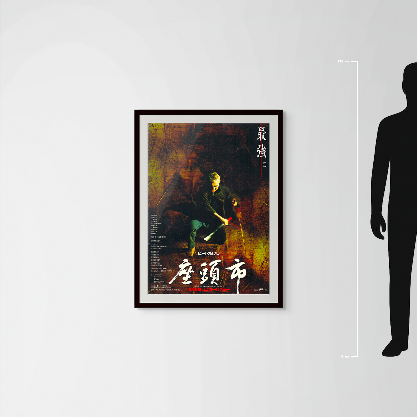 Zatōichi (Original Japanese release 2003 B1 71x100cm) Vintage posters