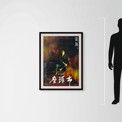 Zatōichi (Original Japanese release 2003 B1 71x100cm) Vintage posters