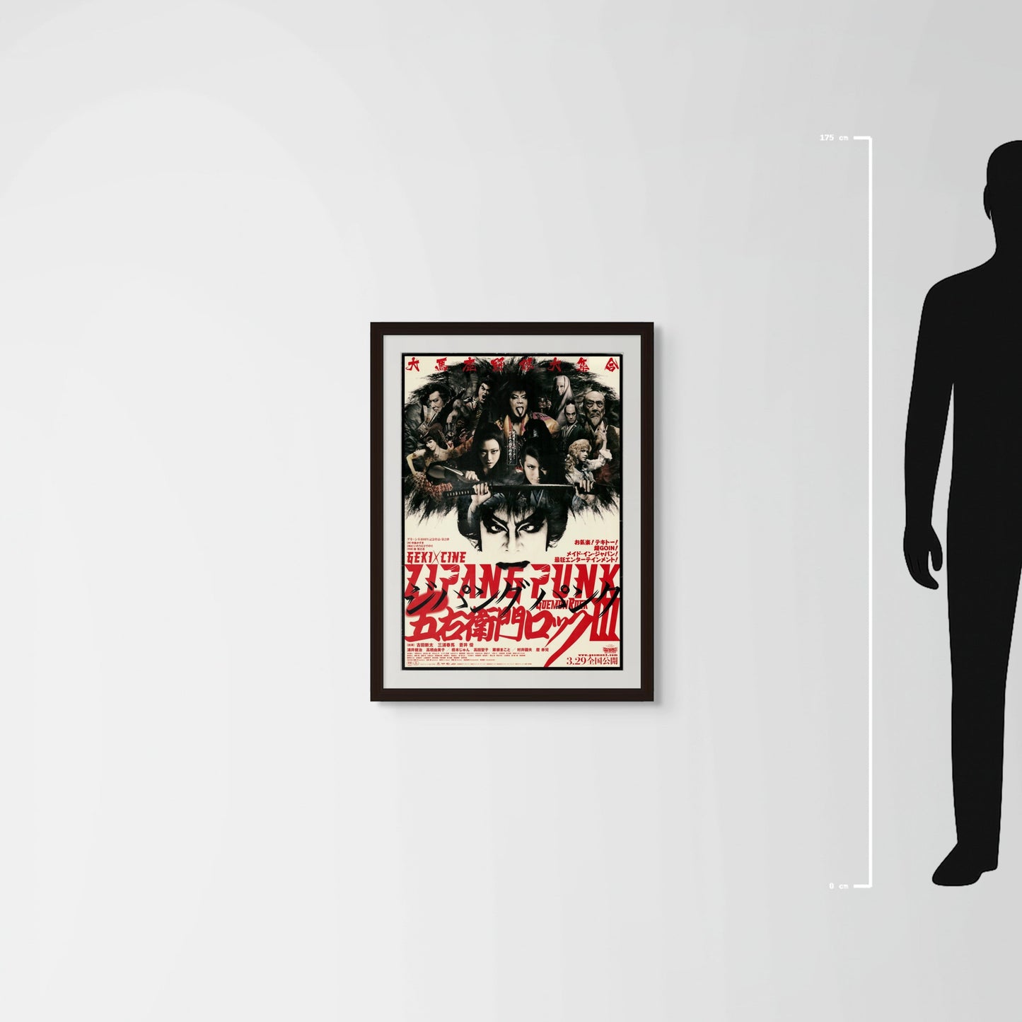 Zipang Punk: Goemon Rock III (2014) Original Japanese B2 Poster - Mockup