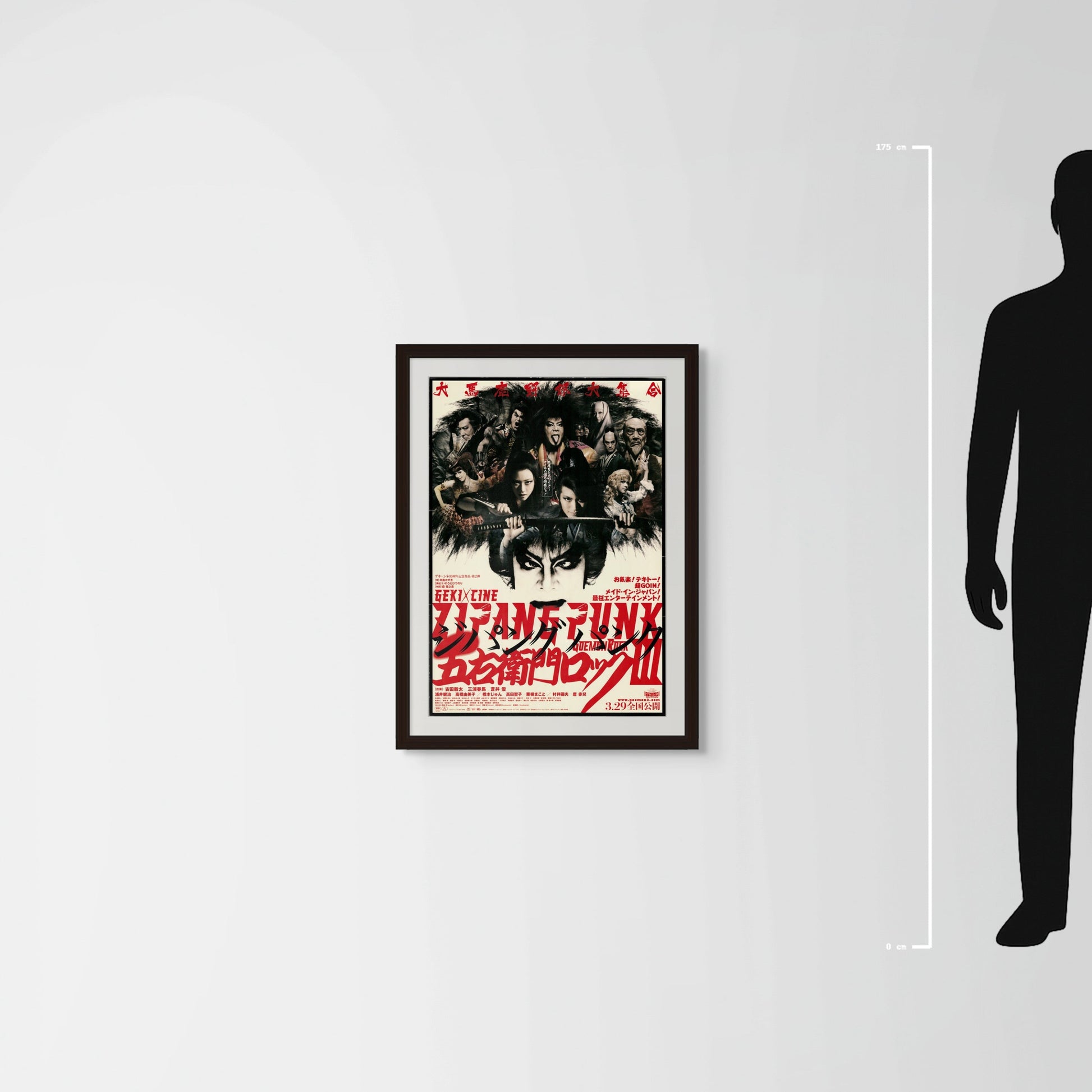 Zipang Punk: Goemon Rock III (2014) Original Japanese B2 Poster - Mockup